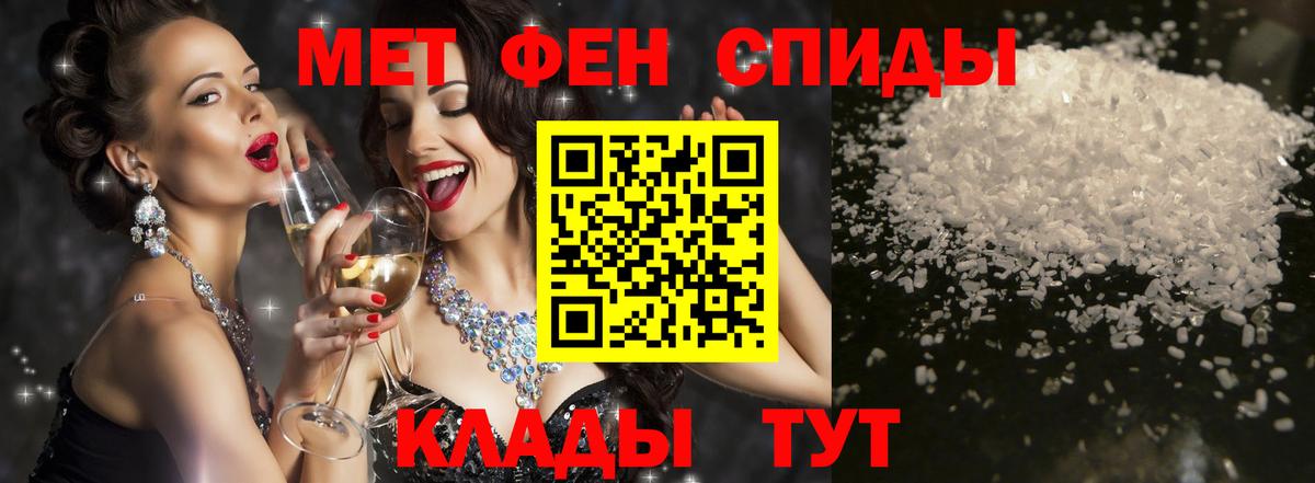 АМФЕТАМИН Premium Свободный