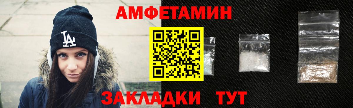 мега вход  Вход с VPN  Свободный  Amphetamine 97%  АМФЕТАМИН 