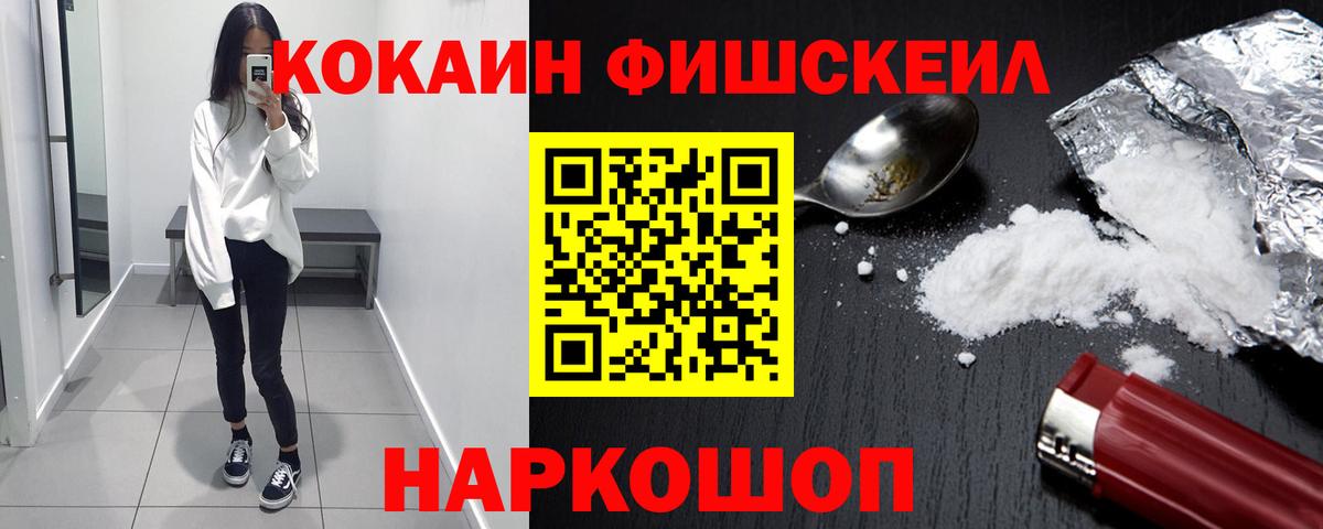 Кокаин VHQ Свободный