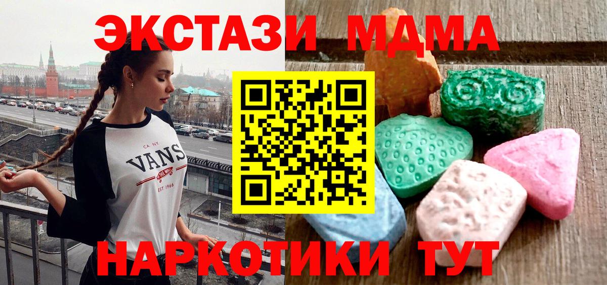 ЭКСТАЗИ TESLA Свободный