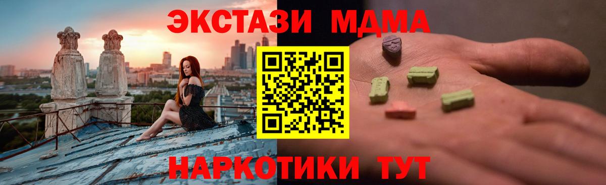 ЭКСТАЗИ 300 mg  Экстази ешки  Свободный  Вход с VPN 