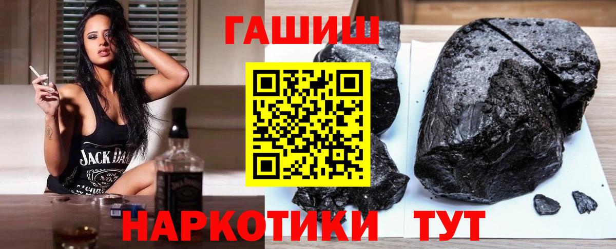 Гашиш 40% ТГК Свободный