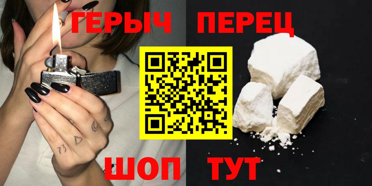 ГЕРОИН афганец  Героин  Свободный  Вход с VPN 
