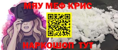 герыч Мариинск