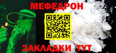 прущие грибы Ливны