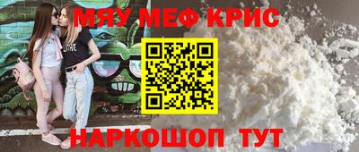 меф Малгобек