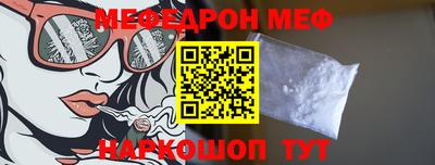 прущие грибы Ливны