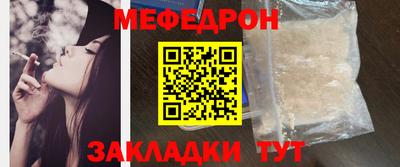 мефедрон VHQ Ликино-Дулёво