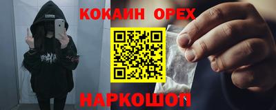 мефедрон VHQ Ликино-Дулёво