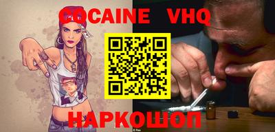 прущие грибы Ливны