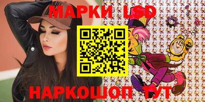 прущие грибы Ливны