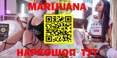 прущие грибы Ливны