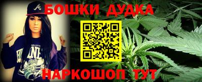 прущие грибы Ливны