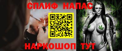 меф Малгобек