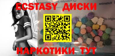 мефедрон VHQ Ликино-Дулёво