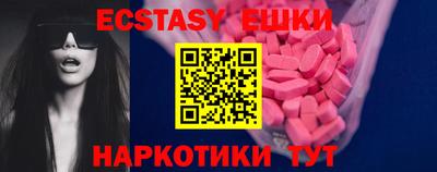 прущие грибы Ливны