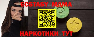 мефедрон VHQ Ликино-Дулёво