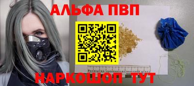 прущие грибы Ливны
