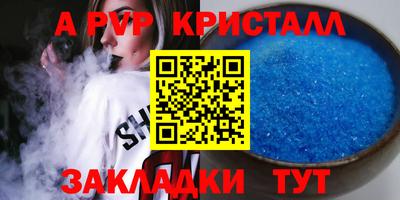 прущие грибы Ливны