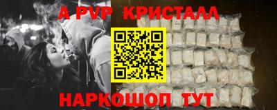 мефедрон VHQ Ликино-Дулёво