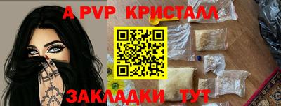 мефедрон VHQ Ликино-Дулёво
