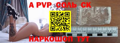 прущие грибы Ливны