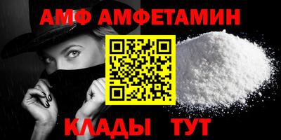 герыч Мариинск