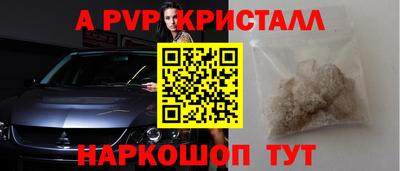 меф Малгобек