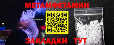 прущие грибы Ливны