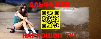 мефедрон VHQ Ликино-Дулёво
