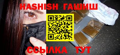прущие грибы Ливны
