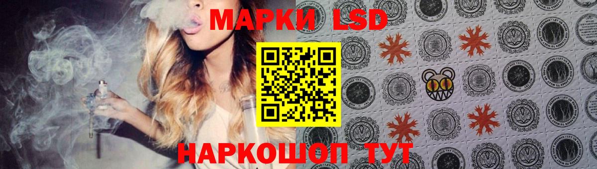 Свободный  Лсд 25 экстази ecstasy  LSD-25 экстази кислота  Вход с VPN 