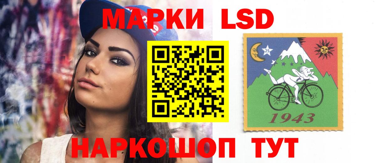 Лсд 25 экстази ecstasy Свободный