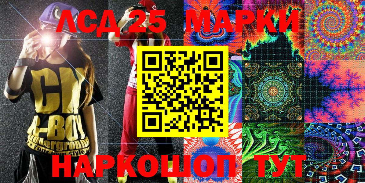 где можно купить   Марки NBOMe 1500мкг  Наркотические марки  Вход с VPN  Свободный  Марки NBOMe 1500мкг 