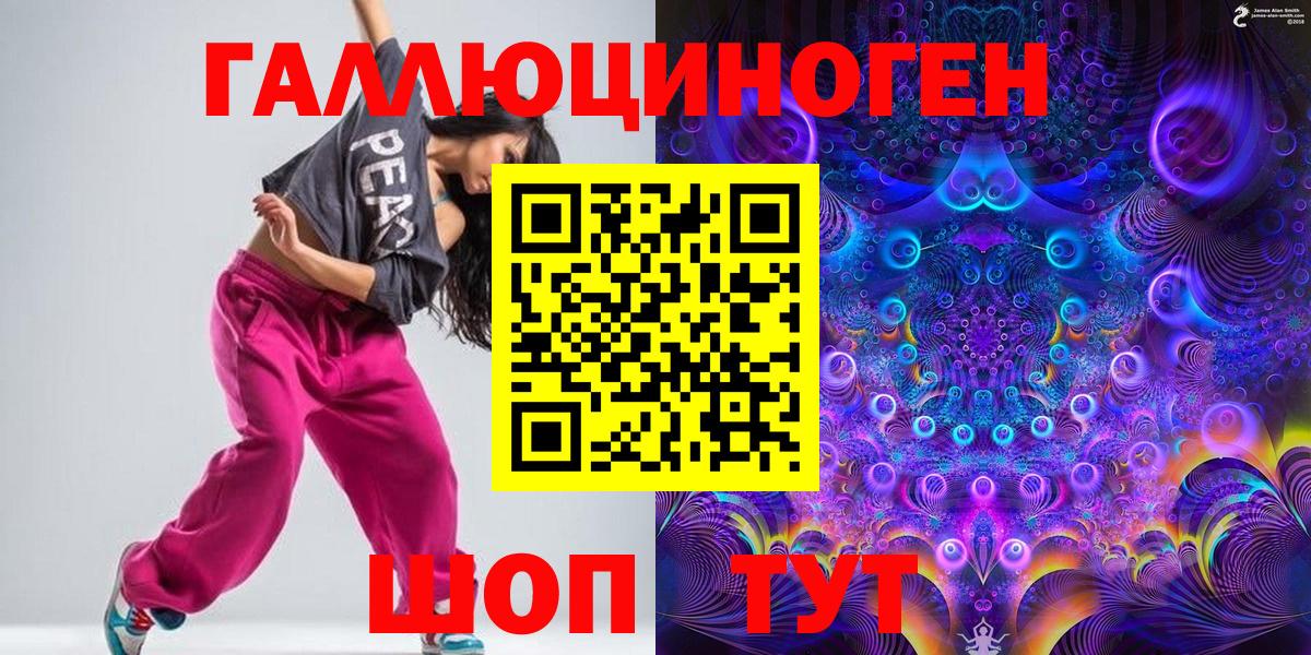 Галлюциногенные грибы Cubensis  Вход с VPN  Псилоцибиновые грибы прущие грибы  Свободный 
