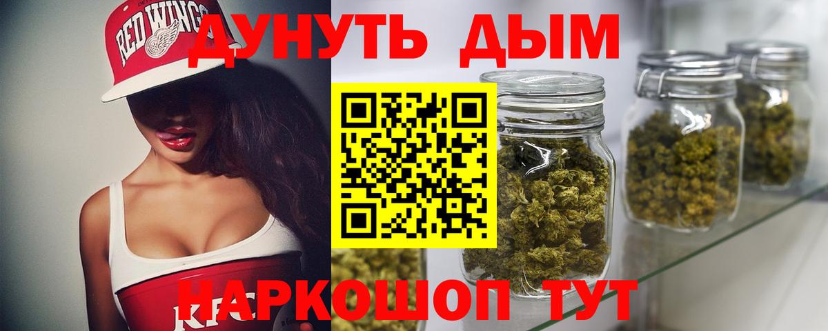 ГАШ  Каннабис  MDMA  Вход с VPN  Свободный  COCAIN  Меф МЯУ МЯУ  