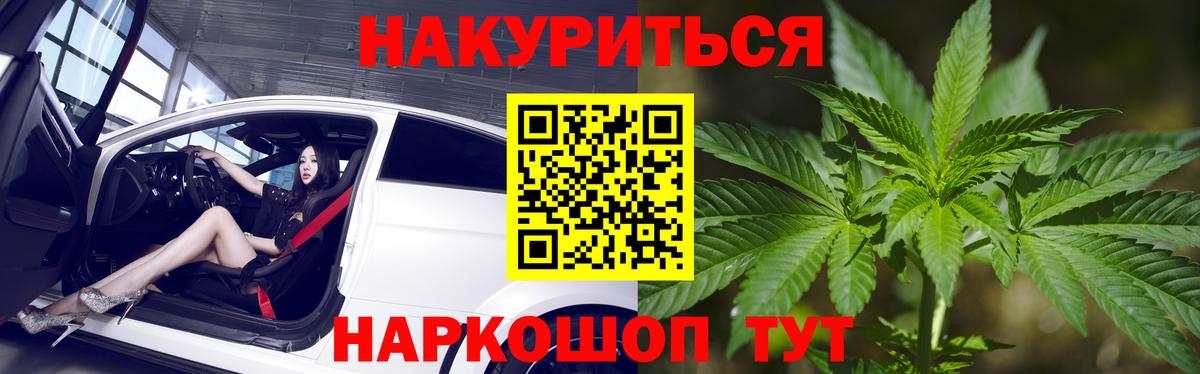 Каннабис Ganja  Шишки марихуана семена  МАРИХУАНА Bruce Banner  Канабис тримм  Свободный  Вход с VPN 